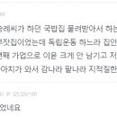 할머니국밥집