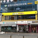 벌툰아라비아 창원상남사거리점 이미지