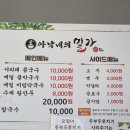 건강한 아낙네