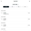 동서울고속주유소 이미지