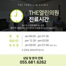 더열린의원 이미지