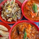 청하반점 - 포천시 삼육사로 2139-1 | 전주 효자동 전주대 비전대 앞 중식 맛집 ｜ 청하반점