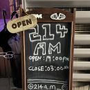 [이일사에이엠 214AM] 서울 문래 핫플 칵테일 맛집 솔직후기