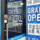 유로코피자시흥 이미지