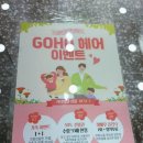 마산미용실 고호헤어 양덕점에서 매직 한 후기