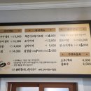 배가네생선구이