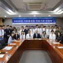 전남대학교병원 이미지