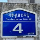 도봉-도봉-서울도봉-2036 이미지