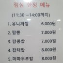하하공덕점 이미지