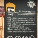 쭈 노래연습장 이미지