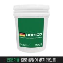 탕정 한들물빛도시 지웰시티푸르지오 탄성코트 시공으로 입주준비하세요...[공간디자인플러스]