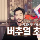 공트