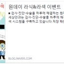 맑은안과 이미지