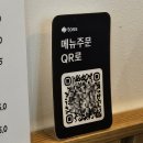 인왕초등학교 | 홍제동 일본 라멘 맛집 토나리라멘 내돈내산 솔직 후기