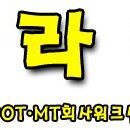 나라안여행 이미지