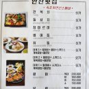 지도횟집 이미지