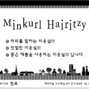 예당헤어 이미지