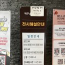 제주평화박물관 | 제주 4•3 평화 공원 (2026.04)