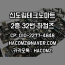 일등오토 이미지