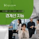 한정현정신건강의학과 의원 | 부산 정신건강의학과 시선에서 살펴보는 경계선 지능과 사회생활