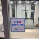 메인드러머서담학원 이미지