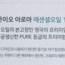 이오리크 이미지