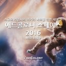 온오프스페이스 이미지