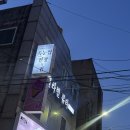 뷰티;빈 | 작전역 속눈썹펌 잘하는 곳 벨라빈뷰티 후기｜삐죽했던 속눈썹 바짝 컬 살렸어요