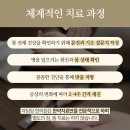 자임당한의원 명동점 이미지