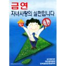 담배는~~악마다! 이미지