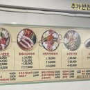 양푼이통돼지김치찌개 이미지