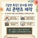 투썸플레이스인천간석중앙공원점