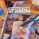 삼룡이네 이미지