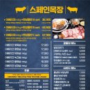 상가목장 이미지