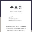 실전엑셀&파워포인트 이미지