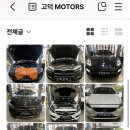 고덕 MOTORS 이미지