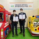 신창 어뮤즈먼트 이미지