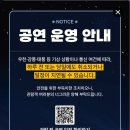 마루드론