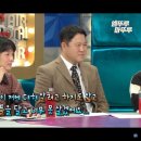 동남부동산