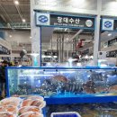 창대수산 이미지