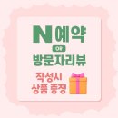 글라스타 이천이현고앞점 이미지