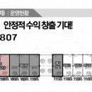 호반횟집