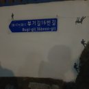 성덕동-8 네이버블로그
