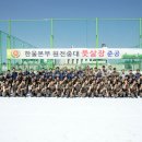 중대풋살장 이미지