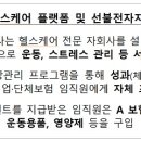 케어포인트 이미지