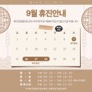 미호의원 이미지