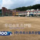 신북초등학교 이미지