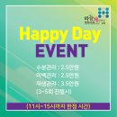 하늘체한의원 이미지