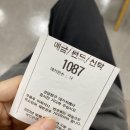 금양중앞