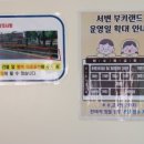 서변2공영주차장 네이버블로그